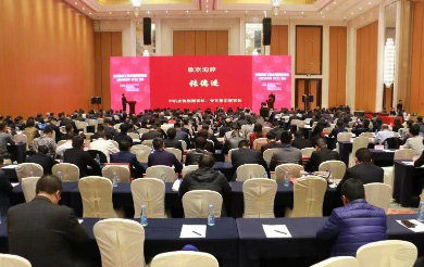 米乐M6智能荣获“2017年度机械工业治理现代化企业”