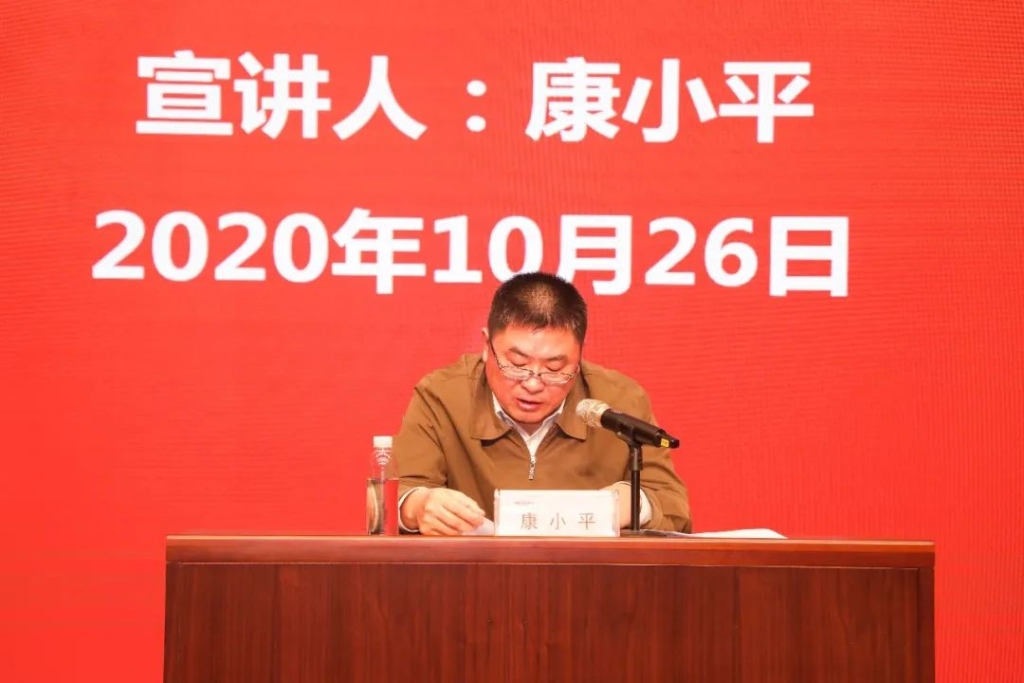 惟立异者胜——学习贯彻习近平总书记考察湖南主要讲话精神省委宣讲团长沙分团宣讲报告会在米乐M6智能开讲