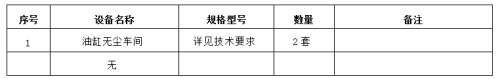 米乐M6·(中国)官方网站