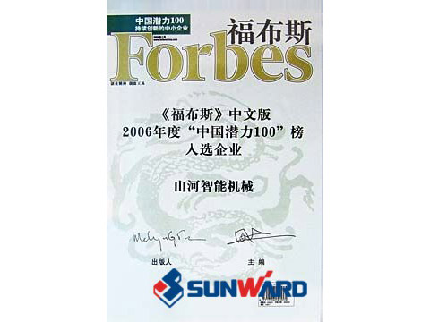 米乐M6智能喜入最具立异潜力100榜