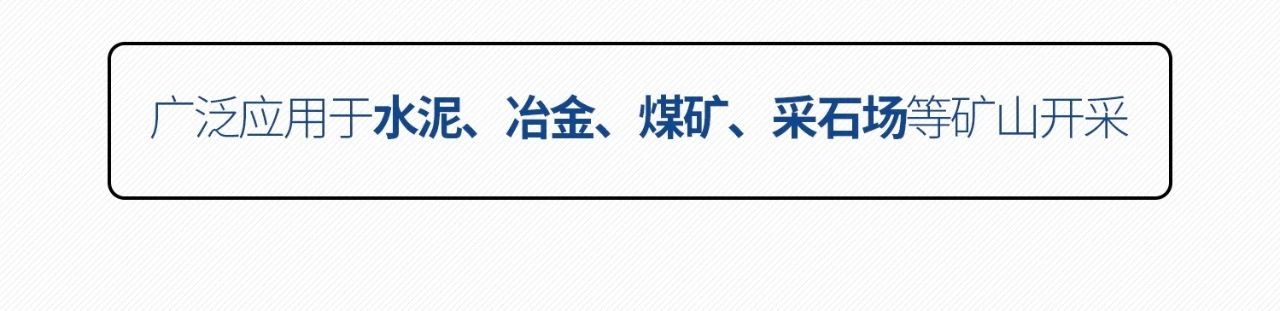 一图读懂 | 6着述业场景全笼罩，米乐M6智能绿色矿山与冶炼成套装备优势凸显