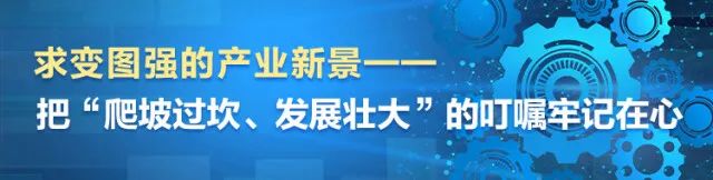 湖南日报 | 坚持立异驱动，米乐M6智能助力打造国家主要先进制造业高地