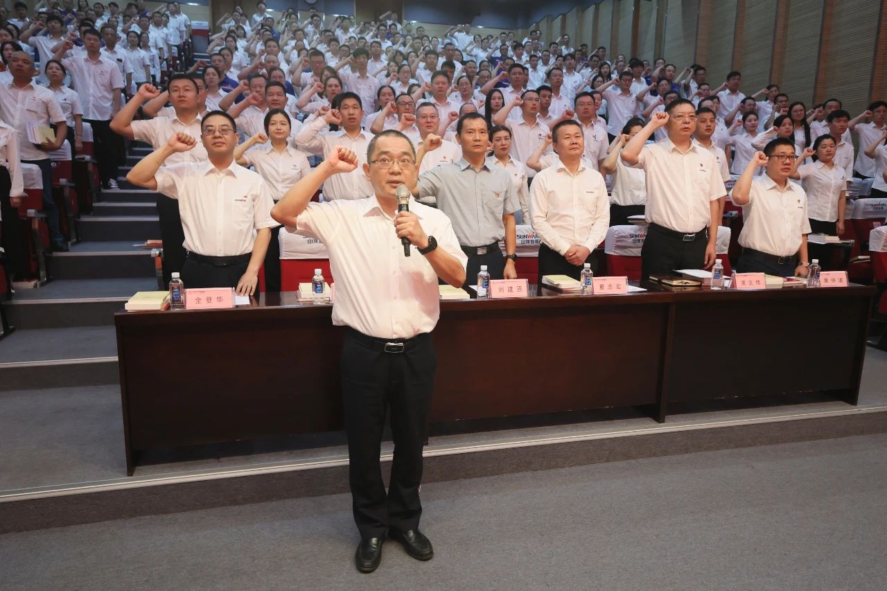 米乐M6智能召开庆祝中国共产党建设102周年表扬大会