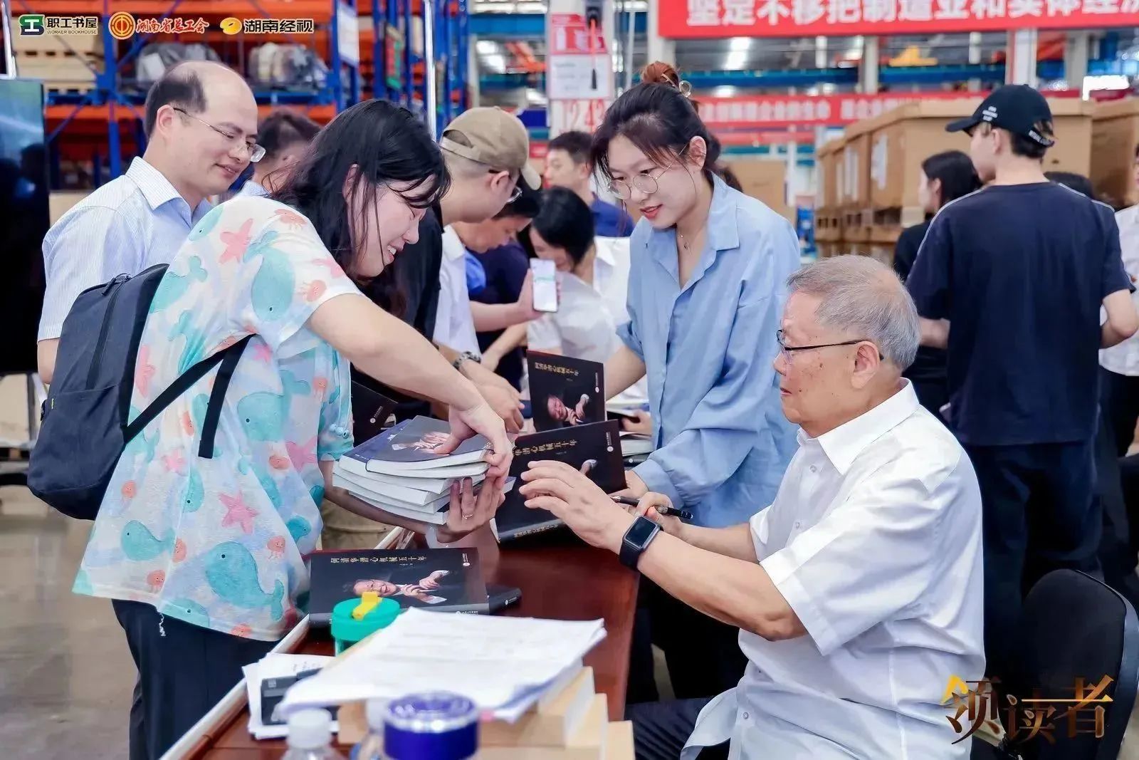 阅享天下，智造未来！大型直播节目《领读者》长沙智能制造专场在米乐M6工业城举行